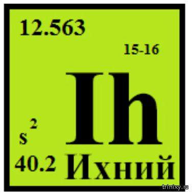 http://images.vfl.ru/ii/1507125311/b43a2cd4/18856772_m.jpg