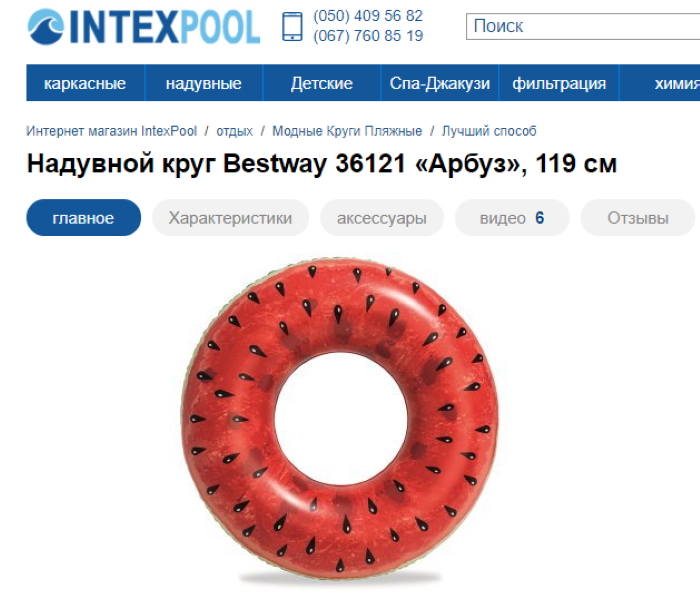 http://images.vfl.ru/ii/1631381865/3c5b962f/35825867_m.jpg