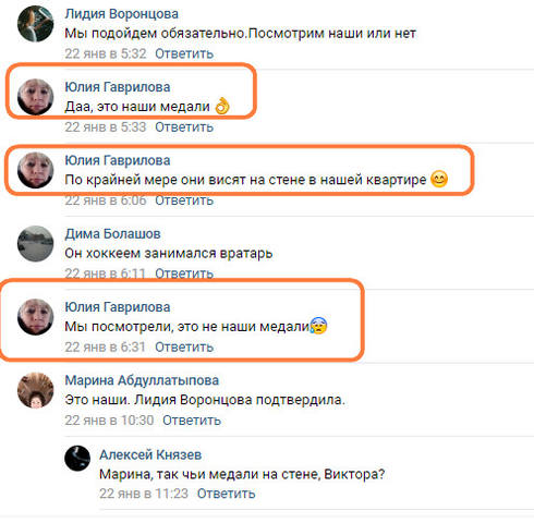 http://images.vfl.ru/ii/1551514987/4e7fe756/25604428_m.jpg