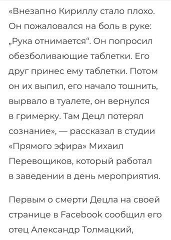 http://images.vfl.ru/ii/1549310272/74afc067/25255678_m.jpg