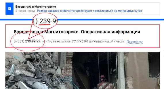 http://images.vfl.ru/ii/1546313912/f054ed26/24786842_m.jpg