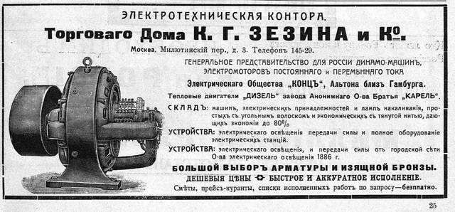 http://images.vfl.ru/ii/1640708252/23e49418/37315029_m.jpg
