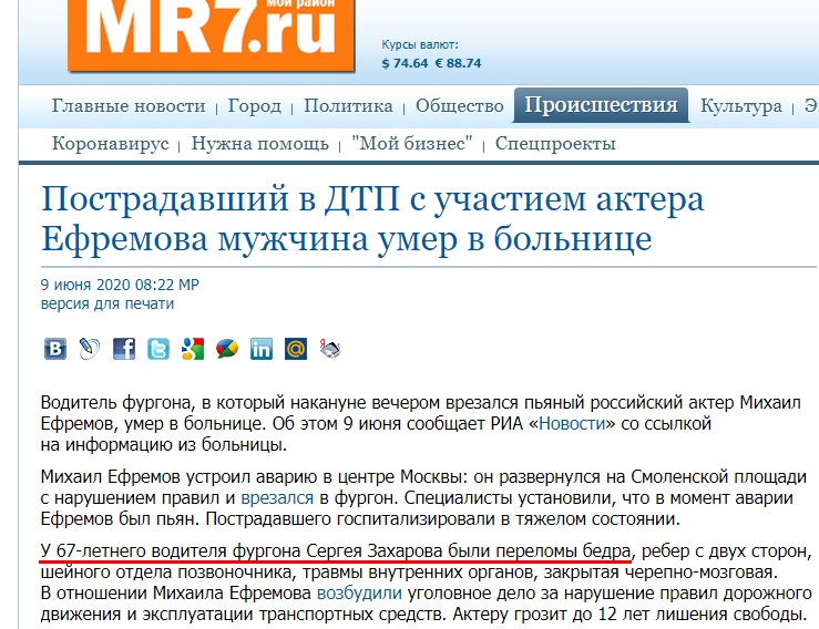 http://images.vfl.ru/ii/1598790796/ffbc60ae/31490875.jpg