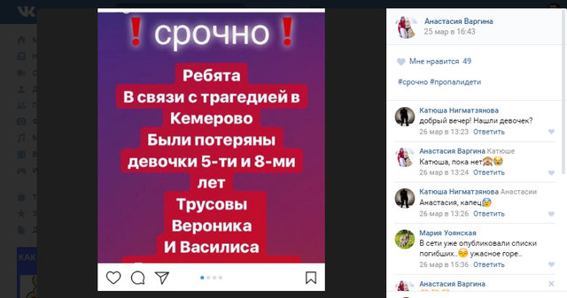 http://images.vfl.ru/ii/1522340319/f793bbc9/21165233_m.png