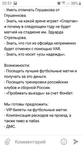 http://images.vfl.ru/ii/1602522273/5c2c995f/31916955_m.jpg