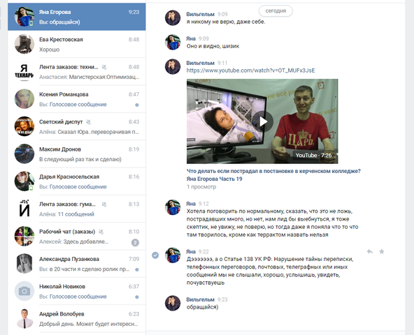http://images.vfl.ru/ii/1541399112/7279daf5/24067838_m.png