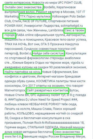 http://images.vfl.ru/ii/1548253932/b0a61b08/25076578_m.jpg