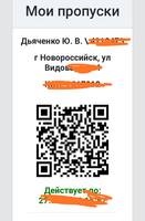 http://images.vfl.ru/ii/1588096345/351f7456/30356884_s.jpg
