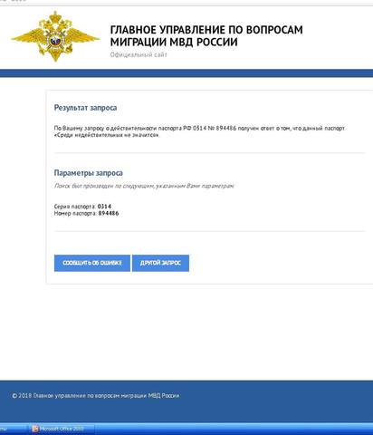 http://images.vfl.ru/ii/1542388624/7c2ecffc/24227445_m.jpg
