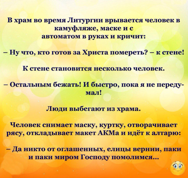 https://ic.pics.livejournal.com/ieromonahambros/83774848/4010/4010_600.jpg