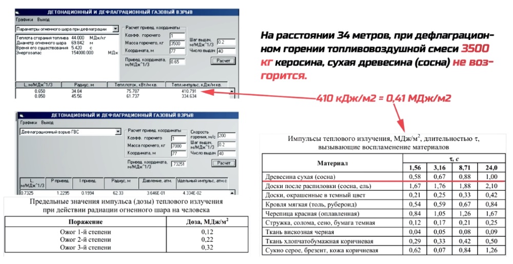 http://images.vfl.ru/ii/1582797450/6bf93553/29710618.jpg