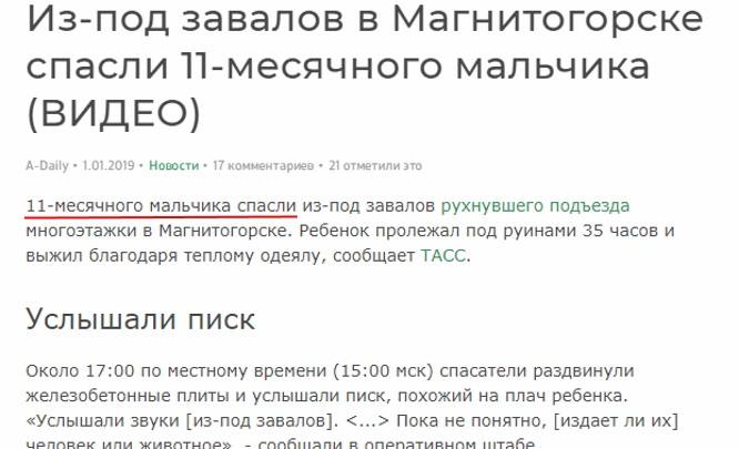 http://images.vfl.ru/ii/1578087534/2e9aabb5/29098214_m.jpg