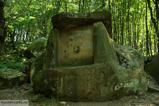 http://worldroads.ru/wp-content/uploads/2013/04/Dolmen-blagopoluchiya.jpg