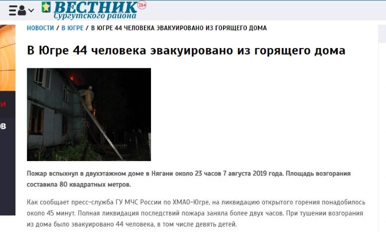 http://images.vfl.ru/ii/1571166458/3f27d0e8/28204611_m.jpg