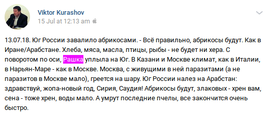 http://images.vfl.ru/ii/1545644516/9d99b2fd/24711938_m.png