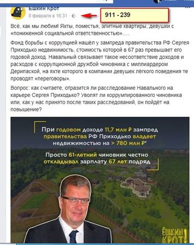 http://images.vfl.ru/ii/1518465268/56b70ee3/20561636_m.jpg