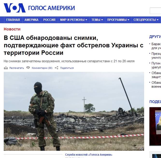 http://images.vfl.ru/ii/1409817713/d6a2a899/6221894_m.jpg