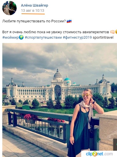 http://images.vfl.ru/ii/1566197198/62ed2bd6/27585215.jpg