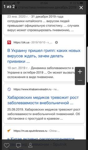 http://images.vfl.ru/ii/1585567087/94d46013/30050568_m.jpg