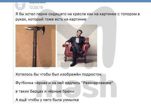 http://images.vfl.ru/ii/1559040461/0864812f/26688408_m.jpg