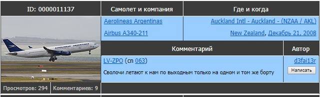 http://images.vfl.ru/ii/1506587124/d18188e5/18775480.jpg