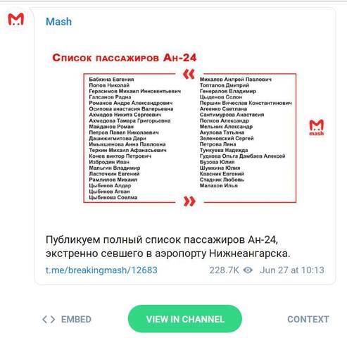 http://images.vfl.ru/ii/1562078247/c85ef99e/27080514_m.jpg