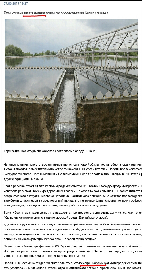 http://images.vfl.ru/ii/1497111787/8f2976ee/17527279.jpg