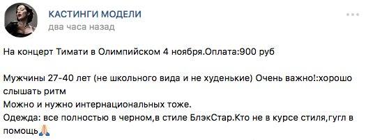 http://images.vfl.ru/ii/1509022385/2df55858/19155221_m.jpg