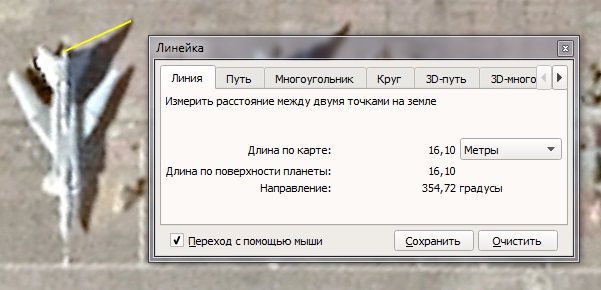 http://images.vfl.ru/ii/1548708076/5c7e345e/25153771.jpg