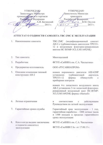 http://images.vfl.ru/ii/1515956908/b8529bd3/20150228.jpg