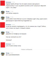 http://images.vfl.ru/ii/1522422511/0f08d942/21177842_s.png