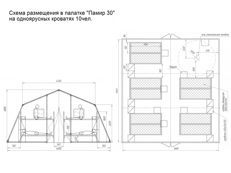 https://npfort.ru/userfiles/shop/large/948_palatka-pamir-30.jpg