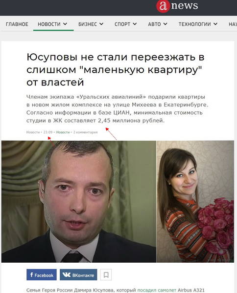 http://images.vfl.ru/ii/1569602588/fec1e927/27997547.jpg