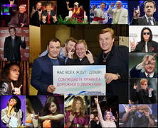 http://images.vfl.ru/ii/1601482174/1dea21fa/31791357_m.jpg