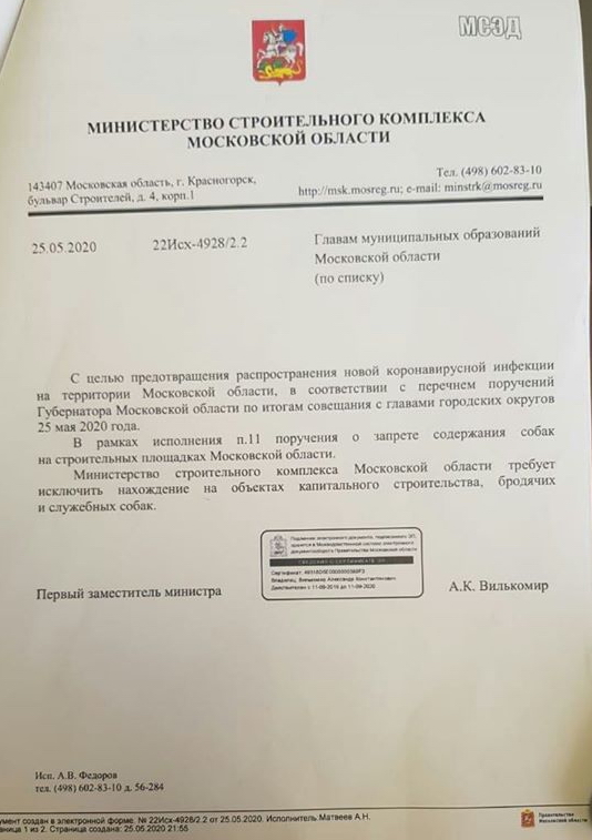 http://images.vfl.ru/ii/1590904495/9f4cbe77/30672757.jpg