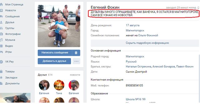 http://images.vfl.ru/ii/1546546122/8fbcccd7/24812061_m.png
