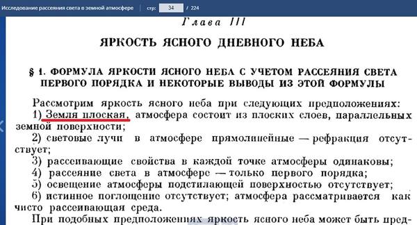 http://images.vfl.ru/ii/1646250968/85a42f2b/38290036_m.jpg