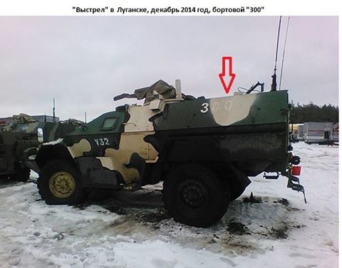https://informnapalm.org/wp-content/uploads/2015/01/112.jpg