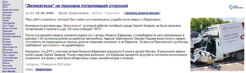 http://images.vfl.ru/ii/1601055900/e8cb7835/31744589.jpg