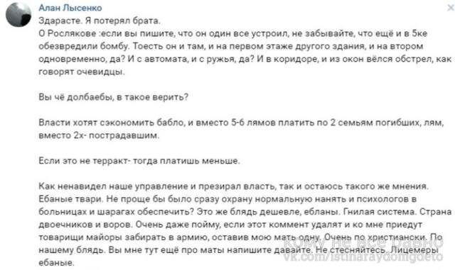 http://images.vfl.ru/ii/1548865570/0d1f5317/25178838_m.jpg