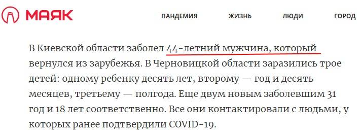 http://images.vfl.ru/ii/1584475935/654e1a5e/29908531_m.jpg