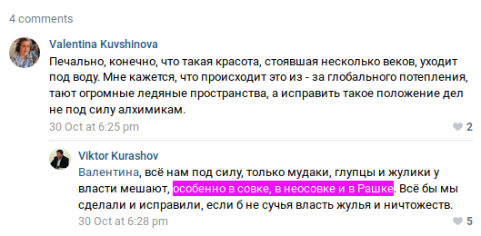 http://images.vfl.ru/ii/1545644510/3850ff47/24711927_m.png