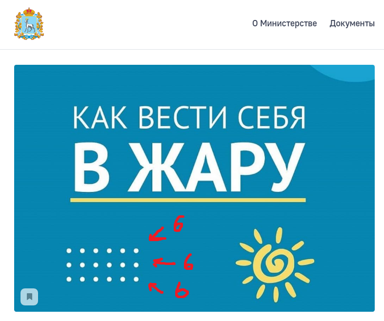 http://images.vfl.ru/ii/1624773750/61296c54/34961172.png