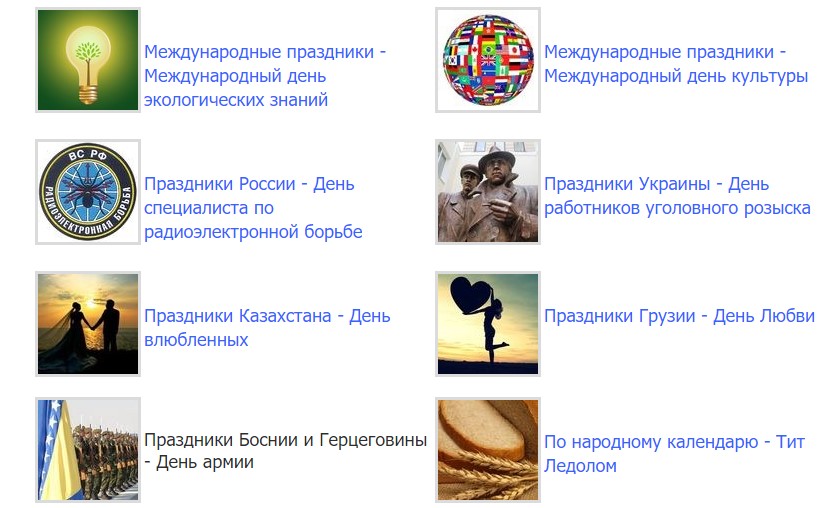http://images.vfl.ru/ii/1586974934/1221dbd4/30231178.jpg