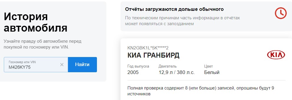 http://images.vfl.ru/ii/1575351925/e3fc8cc4/28783505.jpg