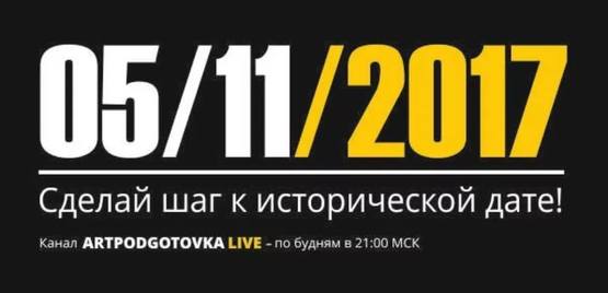 http://images.vfl.ru/ii/1507638273/80091889/18938569_m.jpg