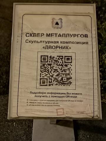 http://images.vfl.ru/ii/1606067348/1b6f20fa/32401494_m.jpg