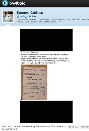http://s6.uploads.ru/t/mhTR9.jpg