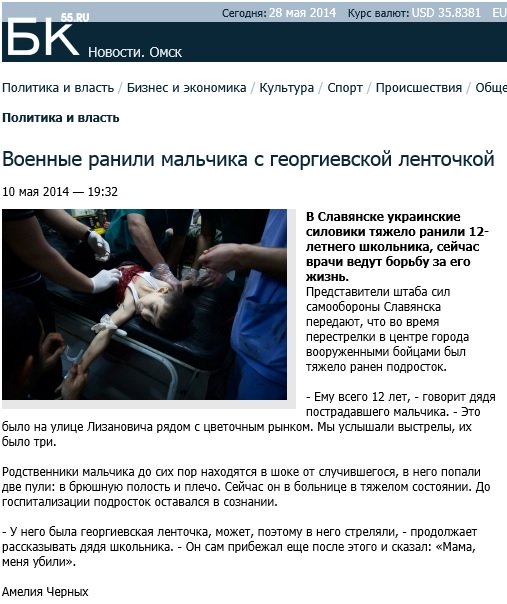 http://images.vfl.ru/ii/1401653224/aad9ac71/5313473.jpg
