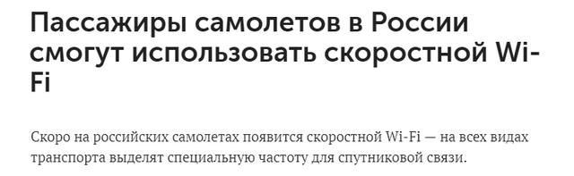 http://images.vfl.ru/ii/1524041566/c3baa798/21416728_m.png